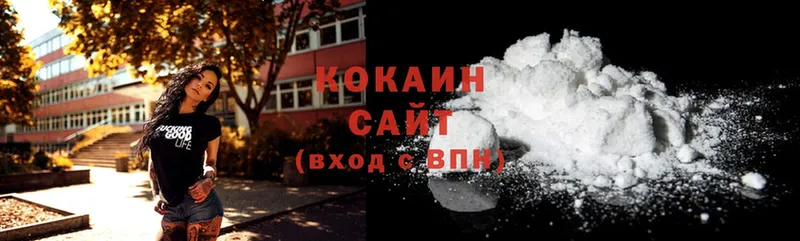 Cocaine 98%  закладки  Касли 