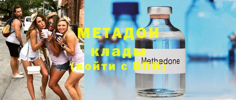 МЕТАДОН VHQ  Касли 