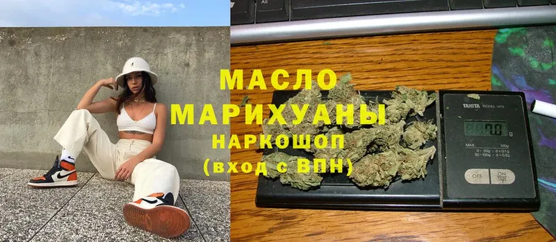 Дистиллят ТГК Wax  Касли 